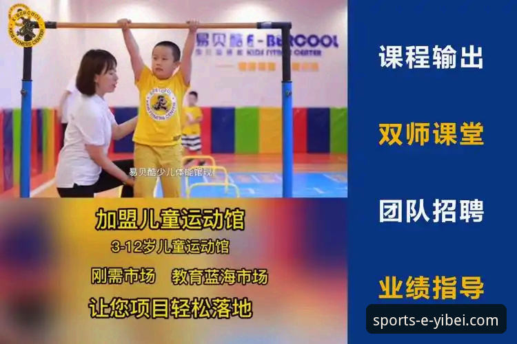 易贝体育安全吗哪个好？专业分析师从数据角度全面拆解平台优劣