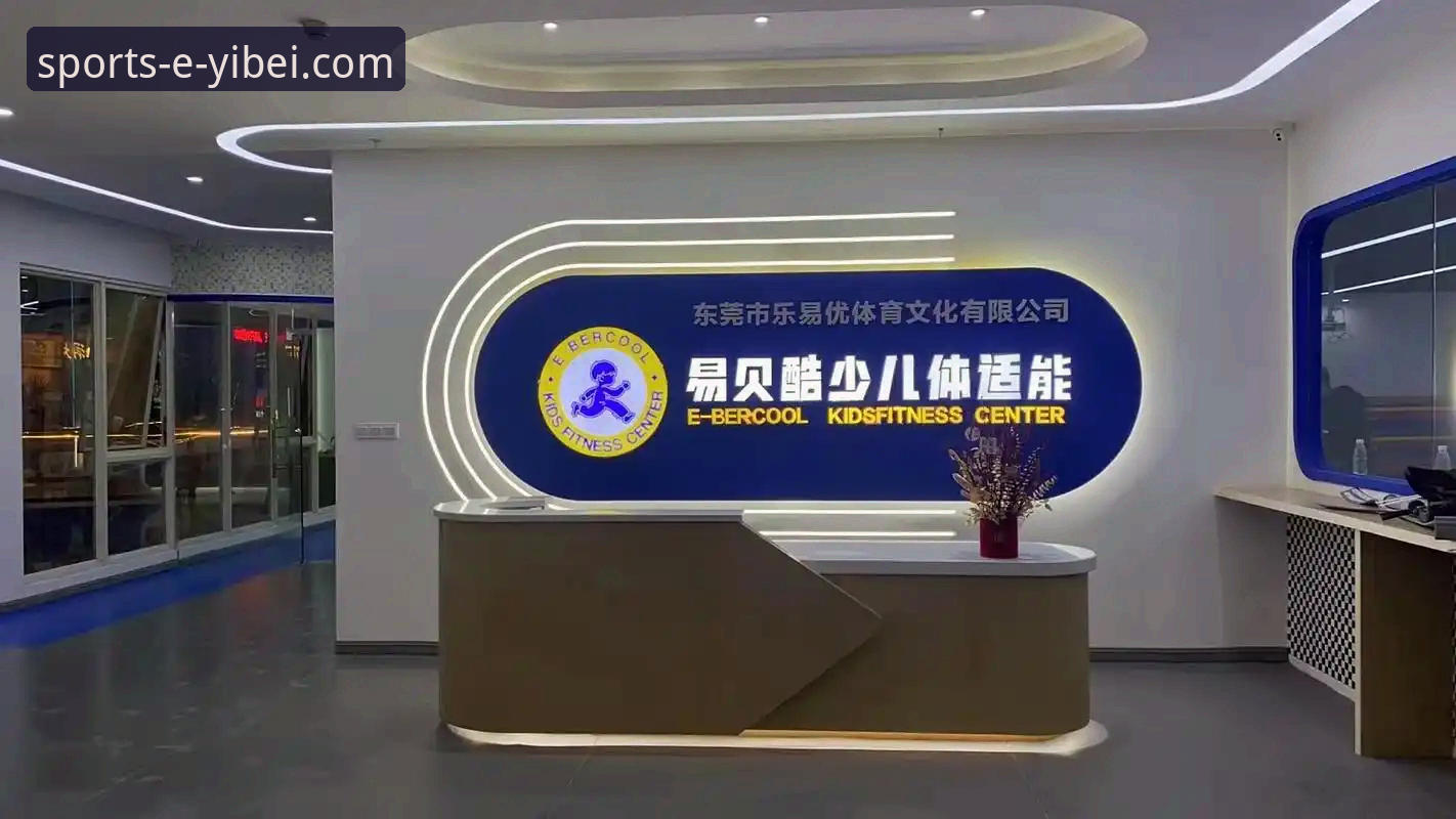 易贝体育登录官网详解与使用指南