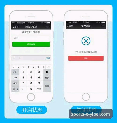 易贝体育用户反馈推荐使用教程：从注册到深度体验的完整指南