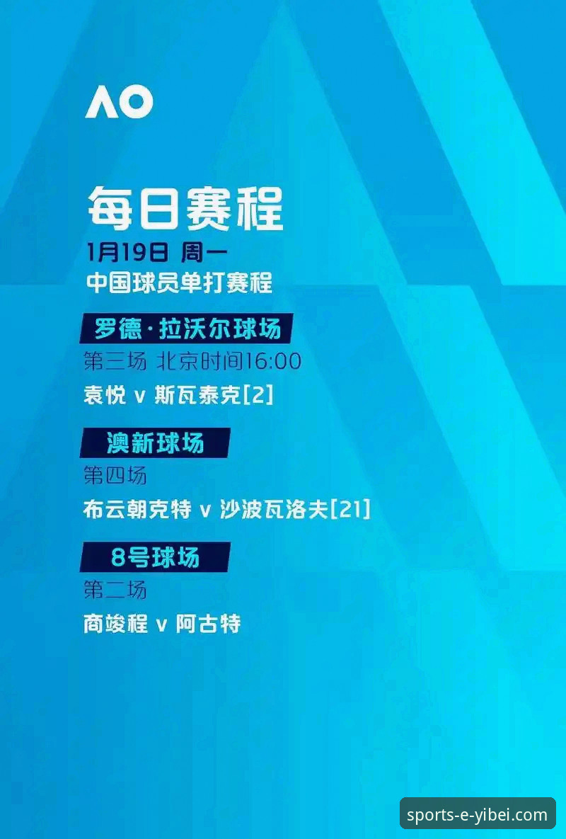 易贝体育用户反馈必备 易贝体育用户反馈必备:官网通道vs下载客户端,哪个更适合你?