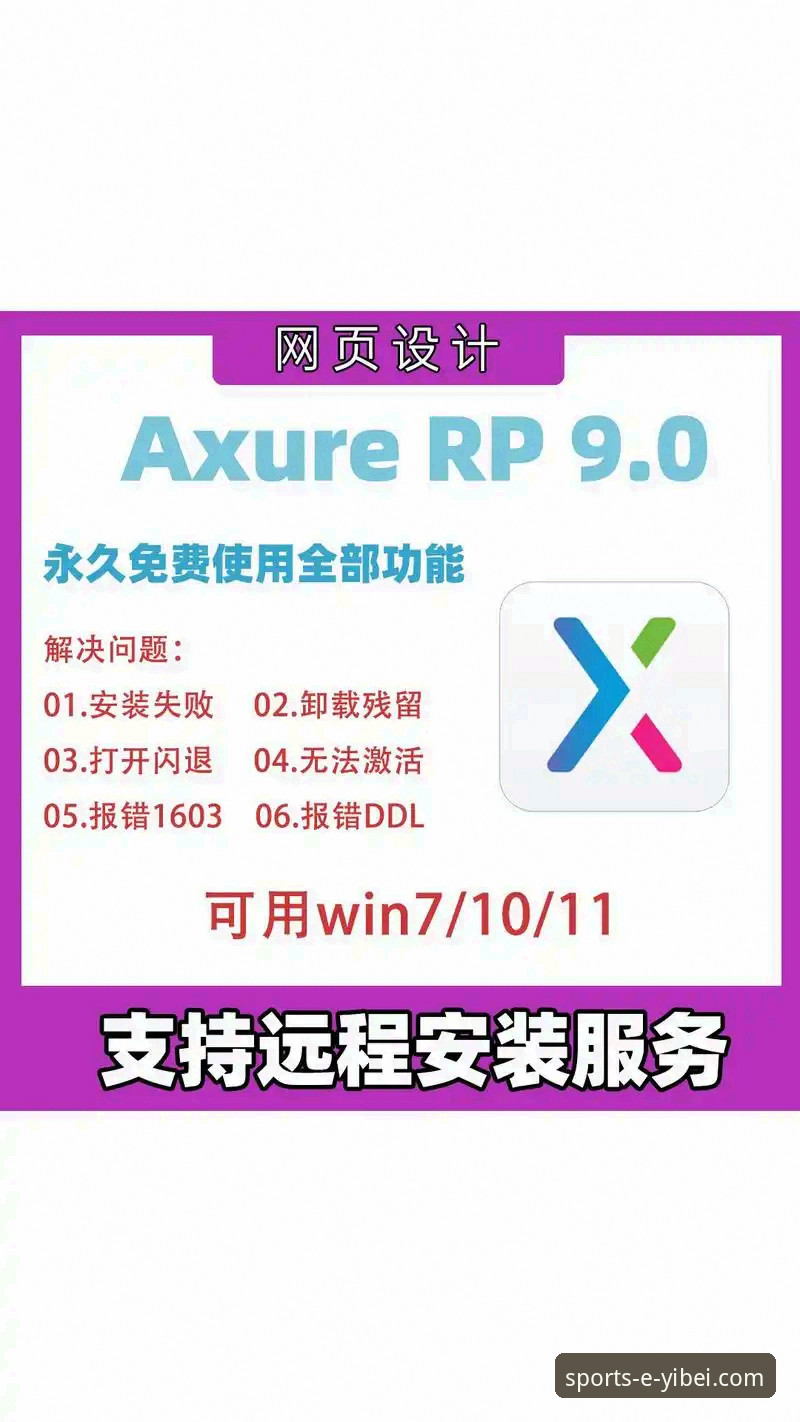 易贝体育安卓版下载与安装全流程操作教程